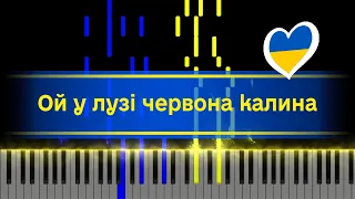 Ой у лузі червона калина (Oy u luzi chervona kalyna) 🇺🇦 [piano tutorial + sheet piano]