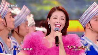 [中国梦·祖国颂]《再唱山歌给党听》+《母亲是中华》 演唱：陈坤 刘涛 舞蹈：金晨 刘福洋| CCTV