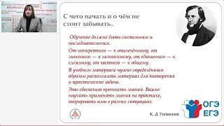 Тема "Оболочки Земли и природные закономерности" в заданиях ОГЭ и ЕГЭ по географии