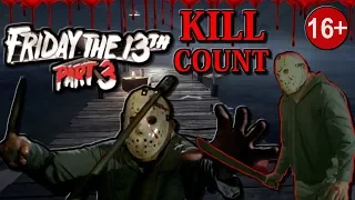 Friday the 13th part 3 (1982) - Kill Count