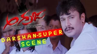 Kannada Super Scenes | Darshan Disagrees To Sign The Document Kannada Scenes | Agraja Kannada Movie