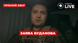 ⚡️ЗАЯВА БУДАНОВА: РФ розпочне наступ на Суми ::: 15 травня / Ранок.LIVE