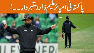 Pakistani Umpire Aleem Dar Resigns! | Breaking News | GNN