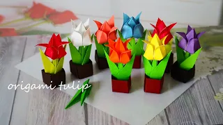 折り紙チューリップ　立方チューリップ/How to make origami tulips/折纸郁金香＃折り紙チューリップ＃origami tulips＃春折り紙＃卒業折り紙＃入学折り紙