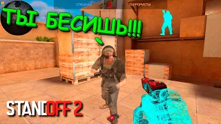 ЧИТЕР ЗАБОМБИЛ НА ЧИТЕРА!!! СОЮЗНИКИ В STANDOFF 2 / СТАНДОФФ 2