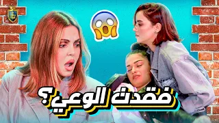 😮مقلب الاغماء براون داش