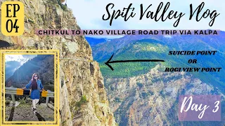 Spiti Valley Vlog Ep. 4 | Chitkul to Nako village Road Trip Via Kalpa | Khab Sangam | Suicide Point
