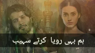 Khuda Aur Mohabbat ' Season 3 Ep 35 )Eng Sub] Digitally Presented by Happilac Paints - 1st Oct #sher