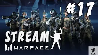 WARFACE | ИГРА С ПОДПИСЧИКАМИ #17 | ВАРФЕЙС СТРИМ | WARFACE STREAM | СЕРВЕР АЛЬФА