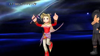 [DFFOO JP] Second batch 70 Heretics Cosmos Lv 150 (Terra, Noctis, WoL /w Quistis Friend)