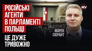 Пазл складається. Полякам час бити на сполох | Марек Сієрант