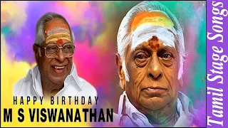 M. S. Viswanathan Memories Special | Tamil Stage Songs | Music Tape....