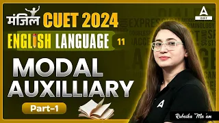 CUET 2024 English | Modal Auxiliary | Part 1 | By Rubaika Ma'am