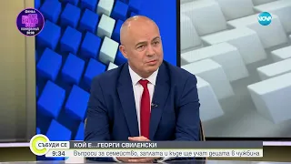 Свиленски: Тези, които искат в парламента да има обединено ляво трябва да гласуват за БСП- Събуди се