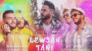 Saad Lamjarred & Zouhair Bahaoui - Lewjah Tani  (Cover by Temo) 2021