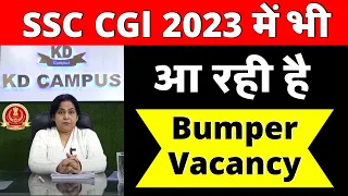 SSC CGL 2023 मे भी Bumper Vacancy? SSC CGL 2022 Cut Off Boundary पर हो? By Neetu Singh MAM