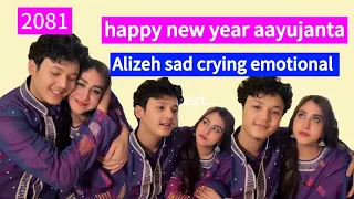 New year special aayoush alizeh |Aayoush singh thakuri |Alizeh | @AayuuJantaa @alizehjamali