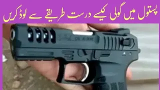 30 Bore Pistol Loading Problem | Pistol Mein Goli Kaise Load Karen | 30 bore slide jam problem