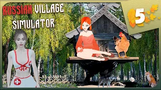 ОГРОМНОЕ ОБНОВЛЕНИЕ ► Симулятор русской деревни ► Russian Village Simulator #5 Прохождение