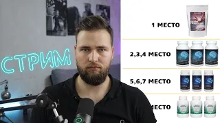 YETI LIVE / СТРИМ | РЕЗУЛЬТАТЫ РОЗЫГРЫША ДОБАВОК В 21:00