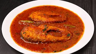 Easy Masala Fish Curry | सबसे आसान फिश करी रेसिपी | Masala Fish Curry Recipe | KabitasKitchen