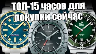 Лучшие часы для лета и отдыха: Seiko, Casio, Tutima, Spinnaker, Jacques Lemans, Штурм