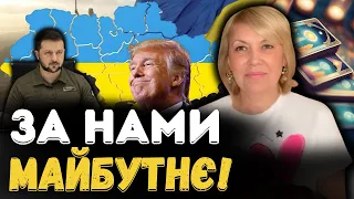 ШАНСИ НА ПЕРЕМОГУ ЗБІЛЬШИЛИСЬ! ВСЕ ВИРІШИТЬ ОДНА ПОДІЯ - ТАРОЛОГ ОЛЕНА БЮН