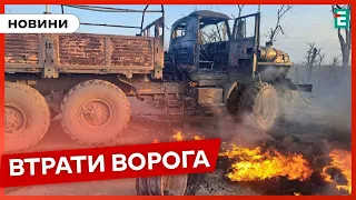 ☠️810 мертвих окупантів, 19 танків, 34 артсистеми, 17 ББМ та 36 безпілотників | Втрати ворога