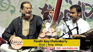 Raag Abhogi | Pandit Ajoy Chakraborty | Indian Classical Music Concert - Parar Jalsa