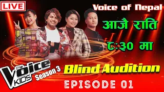 The Voice Kids Season -3-2024 || Blind Audition Episode -01 || Voice Kids 3