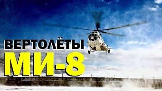 Галилео. Производство вертолетов Ми-8