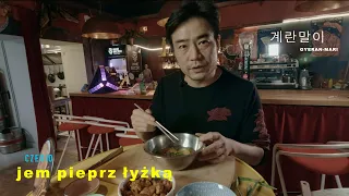 GYERAN MARI Jak zrobić koreański omlet rolowany z kimchi?