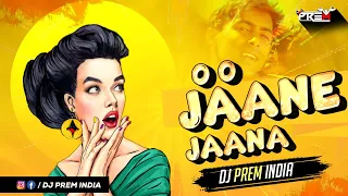 Oh Oh Jane Jaana" Salman Khan | Pyaar Kiya Toh Darna Kya Remix DJ Prem India 90s Bollywood Dj Songs