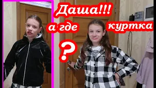 VLOG Первый день в школе. Пришла домой без куртки🤦