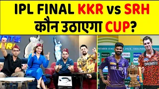 🔴IPL 2024 - IT'S FINAL TIME, KKR vs SRH, SHREYAS vs CUMMINS कौन बनेगा CHAMPION?