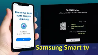 كيفية إنشاء حساب تلفزيون Samsung smart tv عن طريق الهاتف
