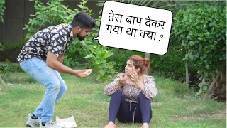 ऐसे कोन करता है? || Prank Gone Wrong || Mahi Lakra