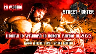 Street Fighter 6 - Itoshisa to Setsunasa to Kokoro Tsuyosa to - Ryoko Shinohara - En español