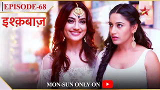 Ishqbaaz | Season 1 | Episode 68 | Anika ki hui Malika se mulaqaat!