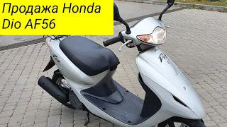 Скутер Honda Dio 56 без пробега по Украине купить #мопед #dio