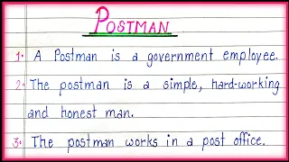 10 Lines on Postman in English| Essay on Postman| Postman Essay|