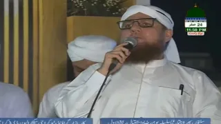 Mustafa Jane Rehmat Pe Lakhon Salam | Maulana Abdul Habib Attari | Asif Attari