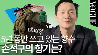 [마이보그/ENG] 손석구가 5년째 쓰는 향수는?!🧐ㅣMY VOGUE (향수, 지갑, 선글라스, 에코백)