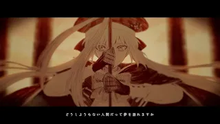 【手描きFGO】夢の終わり【2部6章/未完成】