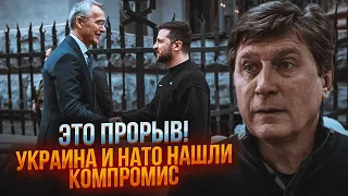 🔥 ФЕСЕНКО: Україні приготували ОСОБЛИВУ ПРОЦЕДУРУ вступу до НАТО! росіян із ЗАЕС ВИЖЕНУТЬ китайці