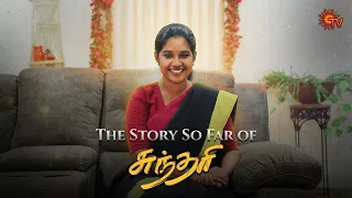Idhu Varai Nadantha Kadhai | The Story So Far of Sundari | 900 Episodes | Sun TV | Tamil Serial