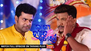 Bhagya Hate Dori | Ep 81 | 2nd Dec 2022 | Watch Full Episode Now On Tarang Plus