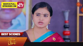 Priyamaana Thozhi - Best Scenes | 11 Nov 2023 | Sun TV | Tamil Serial