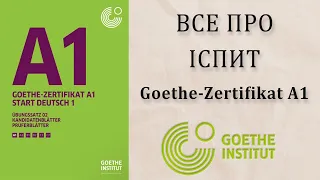 Goethe-Zertifikat A1 — повний огляд іспиту з німецької мови рівня А1! Німецька з нуля, урок №67