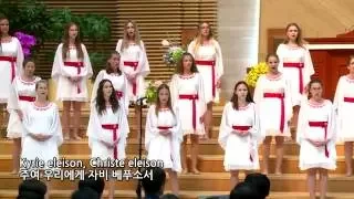 11 Kyrie & Gloria Hungary Cantemus Children's Choir 키리에, 영광 헝가리 칸테무스청소년합창단 세계 어린이합창제 2016